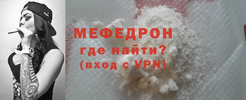 купить   Мураши  Меф mephedrone 